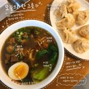 진중 우육면관 본점 우육면 수교 종로 맛집 후기
