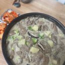 식사준비수지 이미지