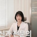 삼성숨정신건강의학과의원 이미지