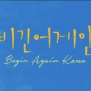 모든코리아 이미지