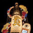 번개다방 | 도메누타카(ドメーヌ貴) 준마이다이긴죠 2023 시음 후기 및 당도 측정 - 나가야마 혼케 주조장(永山本家...