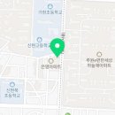 GS25서구신현 이미지