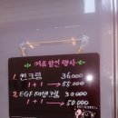 신후스킨케어 | 스타평택노래강사 김현주의 휴식 [신후스킨케어] 방문기