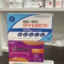 구미대학약국 이미지