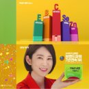 플러스광고 아이뉴스24