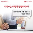 경암시스템