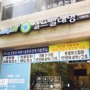 다양한 에어커튼 역활 에어커튼 설치,시공 후기를 공유합니다.