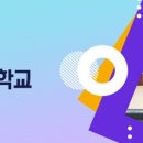 영성중학교 이미지