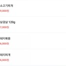 니나식육식당 이미지