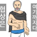 컴조이 이미지