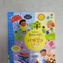 베베루스 이미지