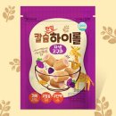 하이롤 이미지