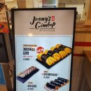 지니스푸드 이미지