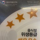 보령명천점 이미지