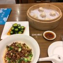 (2023토요야외 상설기획공연 토토즐)밴드온 | 대만 타이중 4박5일 Day2-2 : 딘타이펑, 타이중 국가가극원(국립 타이중 극장), 국립대만미술관, 심계...