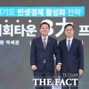 우만에너지 이미지