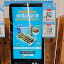 좋은김밥 | 여수먹거리 가성비 좋은 바다김밥 삼대장 포장후기