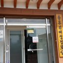 동후리경로당 네이버블로그