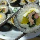 김밥주세요