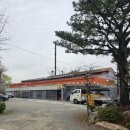 홍도당구장 | 양산 호포 미나리 삼겹살 맛집 당구대 통철판 삼겹살 본점 화끈한 불 쇼는 덤