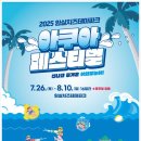 임실치즈테마파크1 이미지