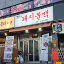 경춘로162번길 이미지