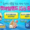 아일랜드 이미지