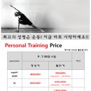열린PT센터 이미지