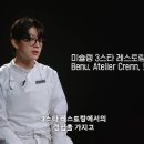 트리플스타