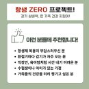 에스본한의원 이미지