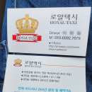 쇠재로 이미지