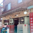 명쭈3 앞 이미지