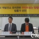 영덕 발전소 이미지