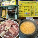 월계로2 | [광주 첨단 초원참숯구이]광주 첨단 생갈비맛집 초원참숯구이 주차, 메뉴, 솔직 후기!