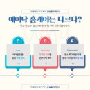 푸른솔아파트 이미지
