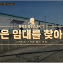 조암ic공인중개사사무소 이미지