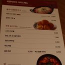 바른치킨 구로거리공원점 이미지