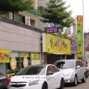 박가네칡냉면 이미지