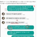 옛날에 장동건 주진모 문자 유출 사건 기억남? 이미지