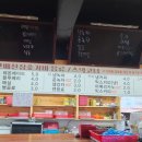 보배산참숯가마찜질방 이미지