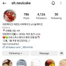 오늘(oh!늘)