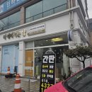 더예뻐지는샵 이미지