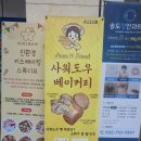 안나&브레드 이미지