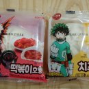기린떡볶이 이미지