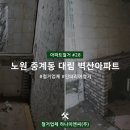 하나이엔씨(주) 이미지