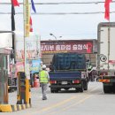 이천운수 이미지