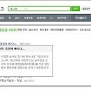 너릿재주유소 이미지