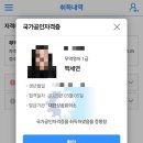 [무역영어 1급 합격 후기] 독학하는 방법 알랴줌