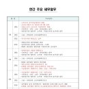세무법인선명 이미지