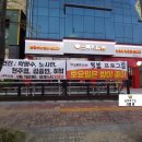 신미가짬뽕 이미지